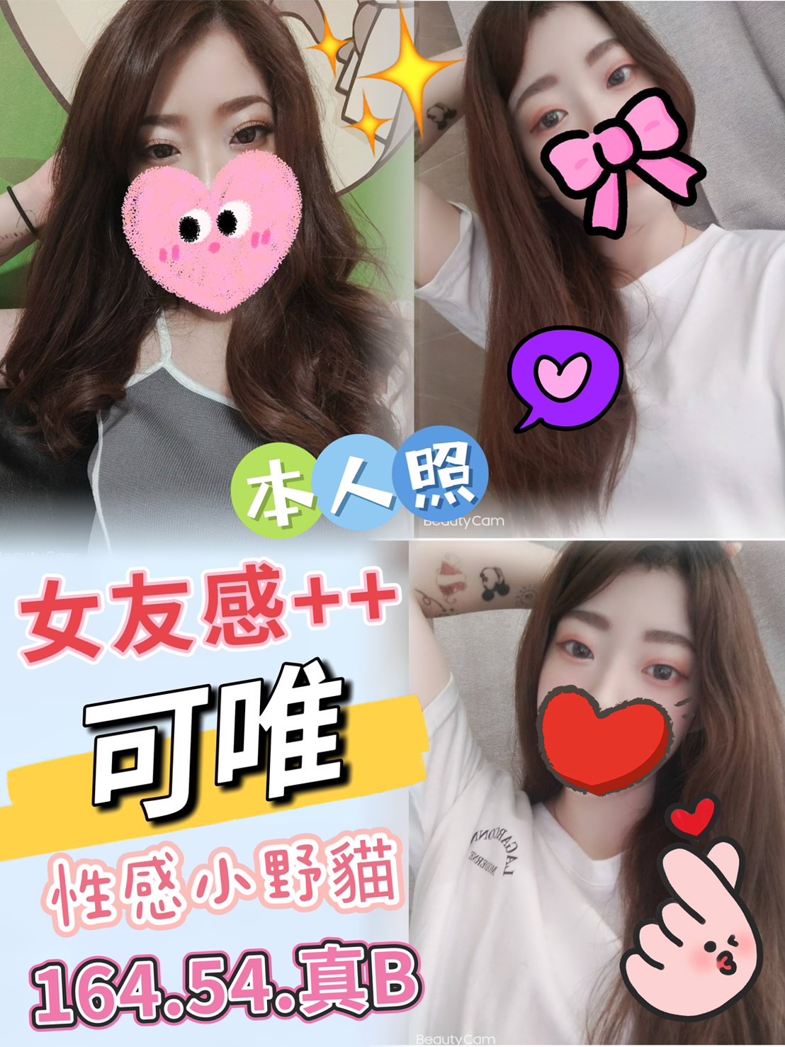 girls