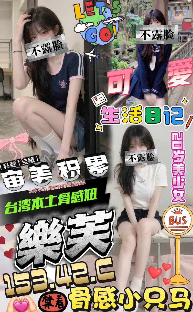 girls