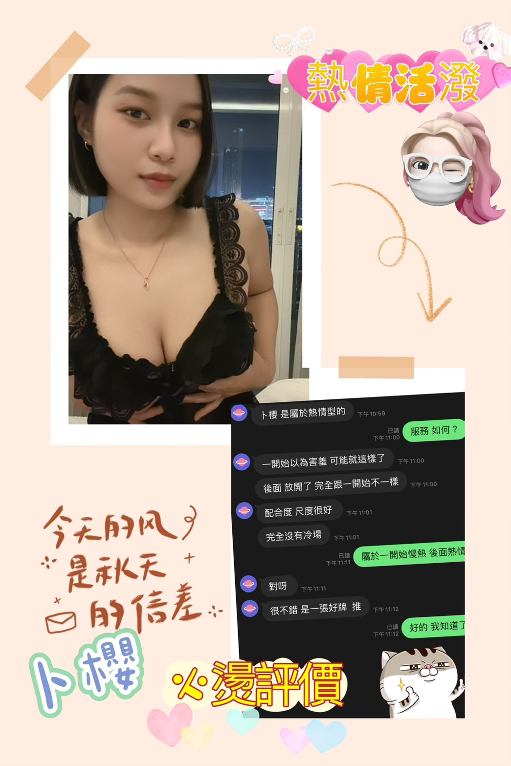 girls